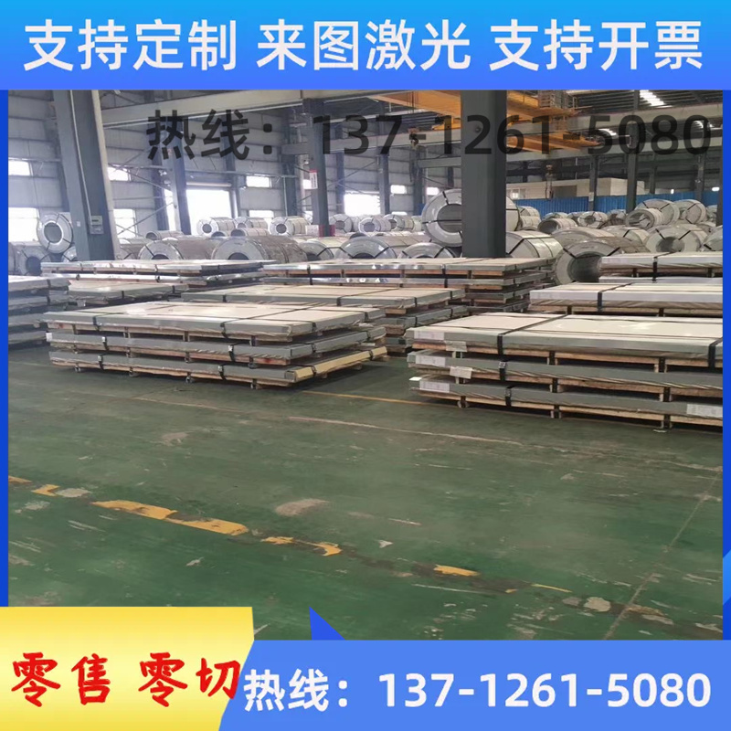 6061铝板6063铝薄片贴膜定制零切0.5mm1mm1.5mm2mm3mm5mm-200mm