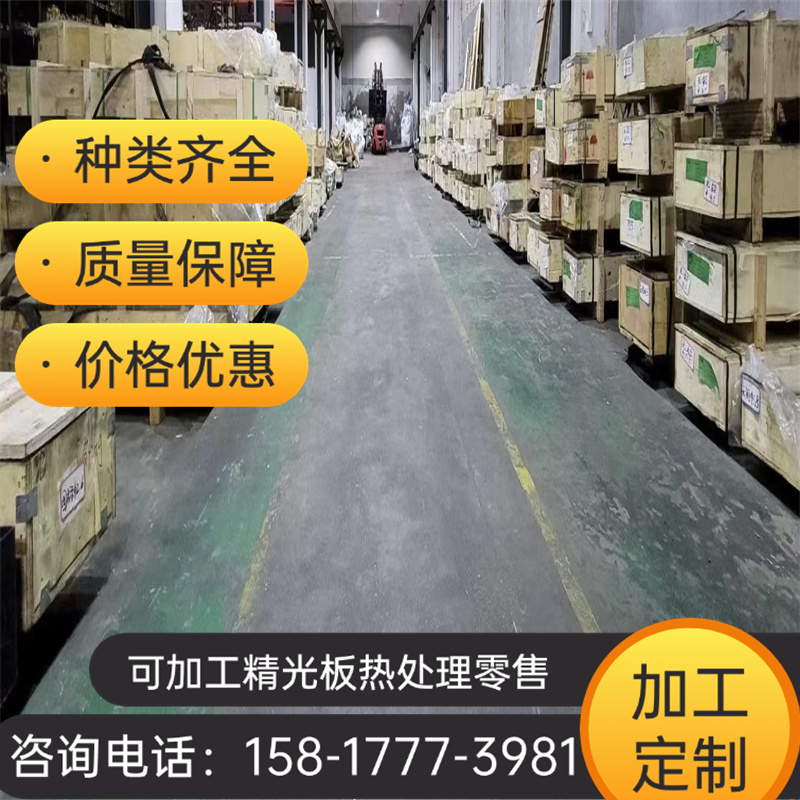 SAE5160 1.8159弹簧钢SUP11 60CrMo4钢板CK103 CK104淬火发蓝带