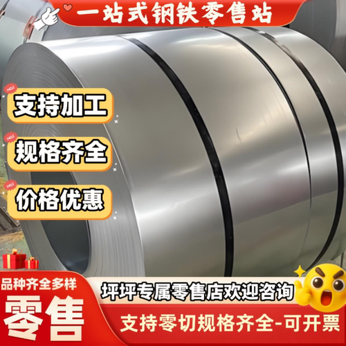 SUS630不锈钢板 固溶板17-4PH薄板中厚板0Cr17Ni4Cu4Nb不锈钢板材