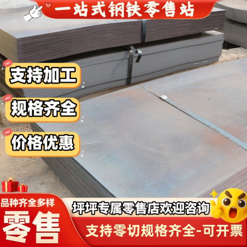 409L 439 441不锈钢板 436 444 410 420 430马氏体不锈钢切割定制