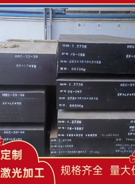 供应70Si2CrA 55SICRA弹簧钢55SiMnVB SWRH72B钢带C75S 1678圆棒