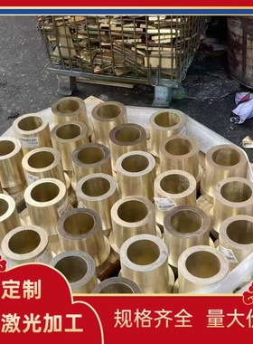 C26800-H01 H02 H03 H04 H06 CDA268 CA268黄铜带铜板铜管铜线