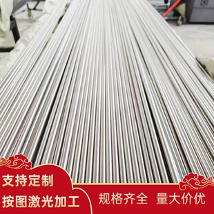 日本进口优质SUS416F SUS430F SUS440C SUS420F 420J2不锈钢圆棒