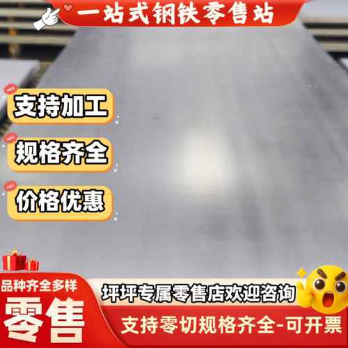 BTC4D 冷轧板 DC04ED B410LA B180P2 DC01 DC04 DC05 冷轧卷 零切