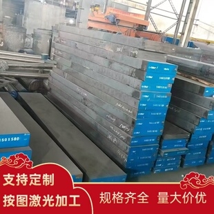40CrMnMo合金钢42CrMo 40Cr钢板34CrNiMo6 5CrNiMo圆棒 规格齐全