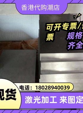 022Cr22Ni5Mo3N双相不锈钢022Cr25Ni7Mo4N 0Cr25Ni20钢板价格优惠