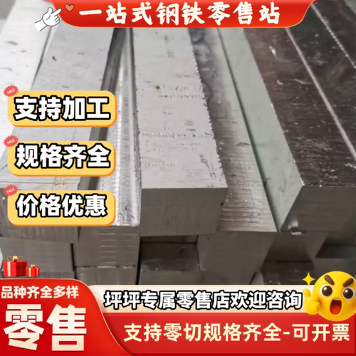 420/416/444/441/430/431/443/436/439/409不锈钢板薄板激光加工