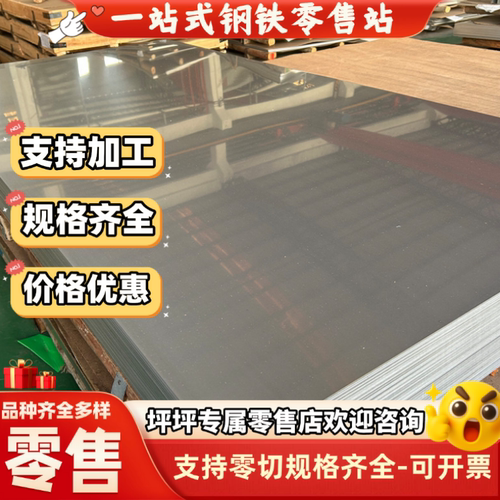 Q355D模具60SI2MN圆棒CR12MO1V1 40铬38CRMOAL钢板42CRMOA 40CRMN