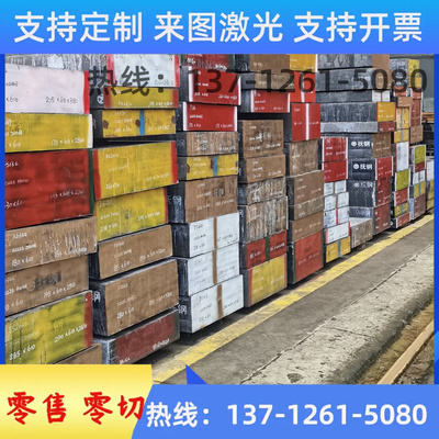 6061 6063 6065 6082 6A02铝板6005 6060 6070铝棒6101 6182 6351