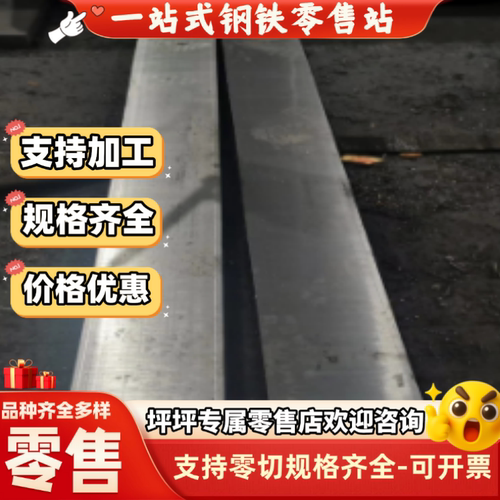 不锈钢SUS444 434 430 410L 347 321 317L 316Ti 310S圆钢 钢板