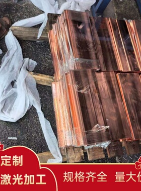 C6782高力黄铜C6783板材C6782P C6783BD铜棒C6870铜合金