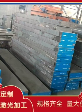 45CrMoV6-7弹簧钢55CrSi钢带ASTM1064圆棒6150 1.2002钢板SUP12