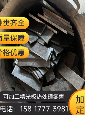 供应39nicrmo3v钢板SAE4140H模具钢40CrMoV圆棒35CrMoV合金结构钢