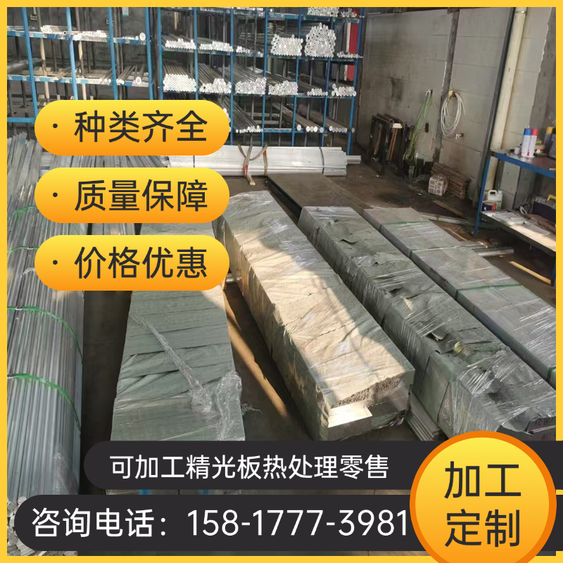 直销2A12 7075航空铝板6061 LY12 6082铝棒5083 6063 5052铝合金