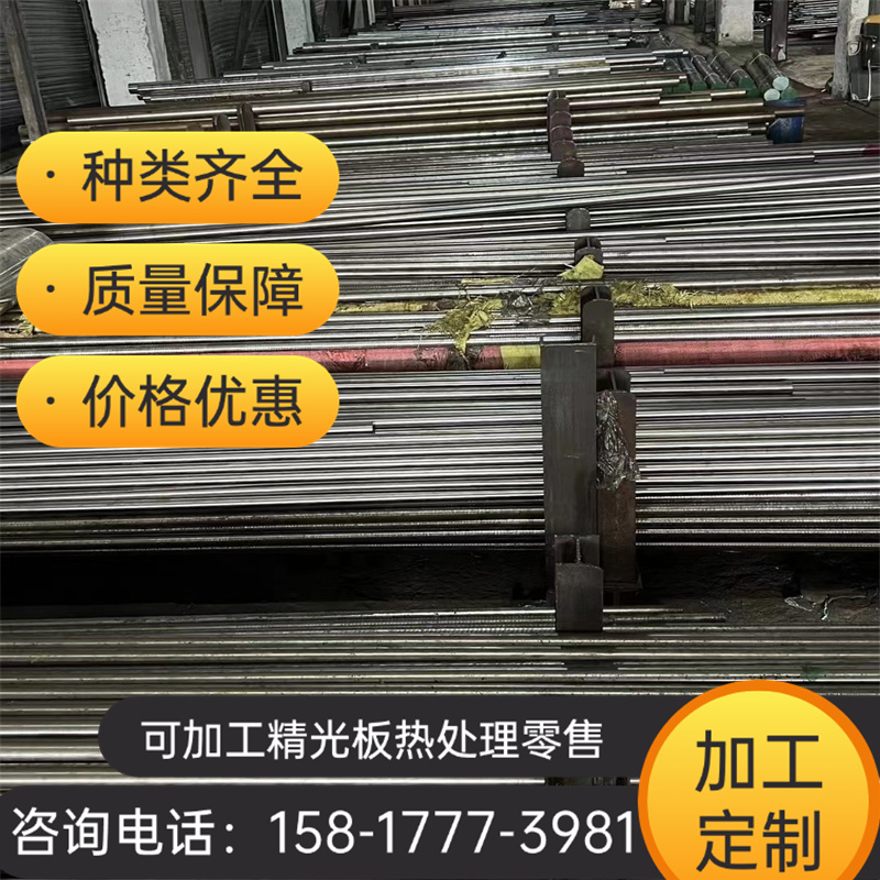 销售 圆钢60CrVA 淬火全硬弹簧钢带55SiMnVB 弹簧钢50Mn2V 锰钢片