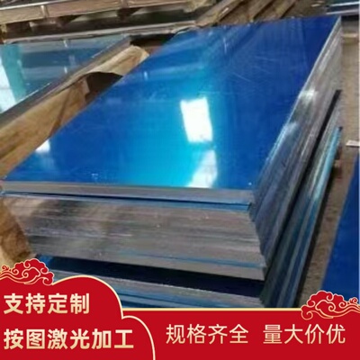 不锈钢630 631 420圆钢 431 SUS440C研磨棒 9Cr18Mo 9Cr18MoV薄板