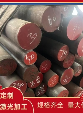 S30450不锈钢圆棒S30450不锈钢板 圆钢S30480 S12791 S35850钢棒