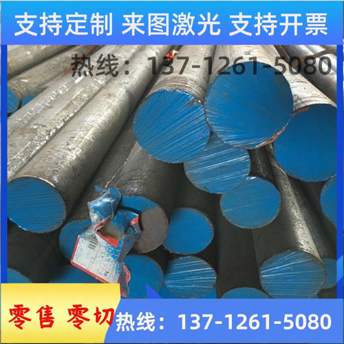 Q195 08F激光切割垫片45#钢板Q215 A3冷轧薄板08AL铁板1045 1010