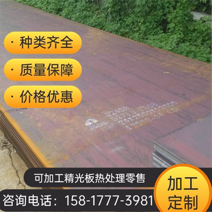 50SiCrMo6弹簧钢1.8159 CSP钢板SWRH82B 55Si2Mn圆棒SK85 SK55