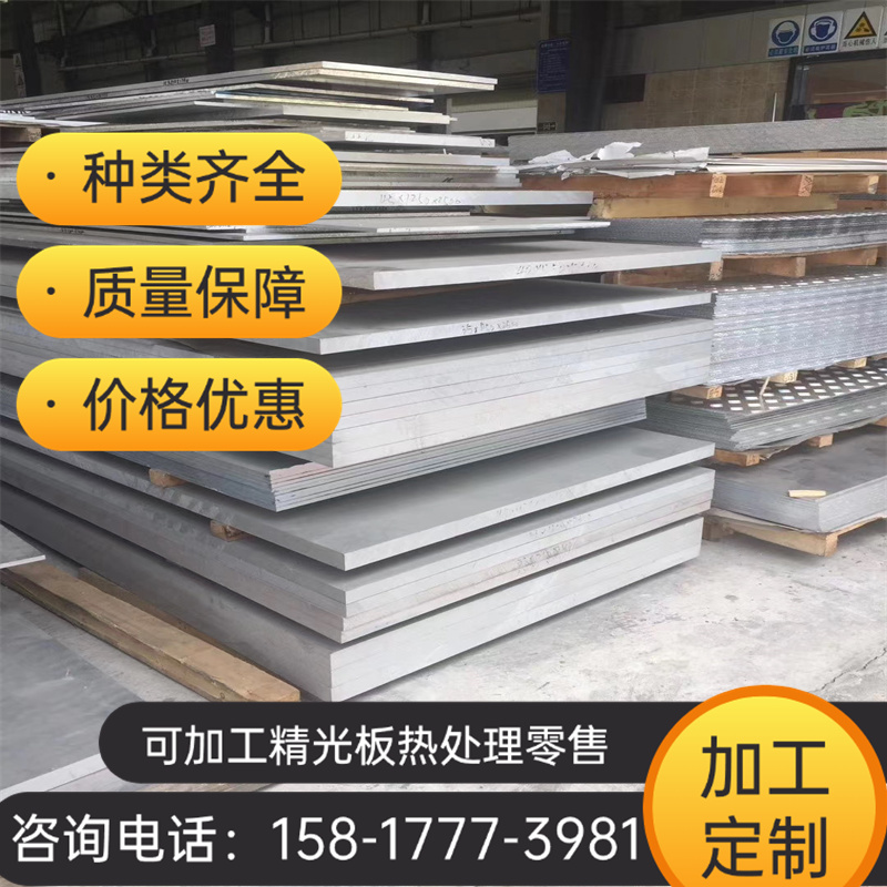 50CV4 1566弹簧钢65Si7 SUP13钢板SAE1070 C75S圆棒60CRMO3-3钢带