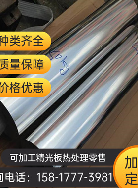 7075T651铝合金5056 5454 2A70铝管2037 2038铝合金薄板7075T6