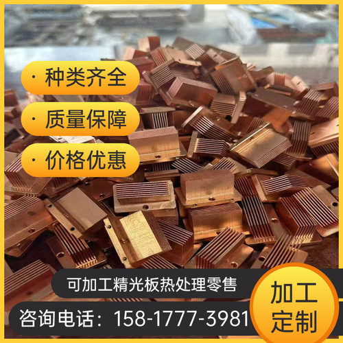 供HPB59-1环保黄铜H95黄铜棒H90铜排H85黄铜管H80高精铜带HPb58-3