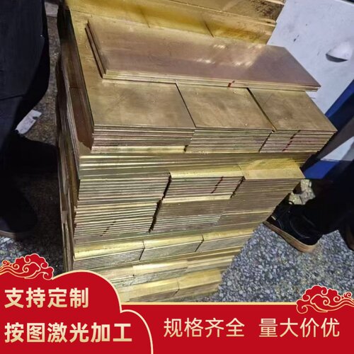 HPb63-3 铝铜 CuZn39AlFeMn 铜棒 CuAl9Mn2 铝青铜管 ABe2 铜合金