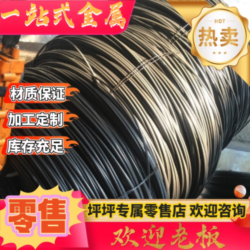 A2模具钢S7圆棒9cr18mo板料60si2mn弹簧钢40cr合金钢板42crmo圆钢