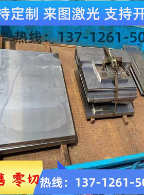 Q235 Q295 Q355 Q460NH Q390GNH Q345GNHL 薄中厚板 耐候钢板材