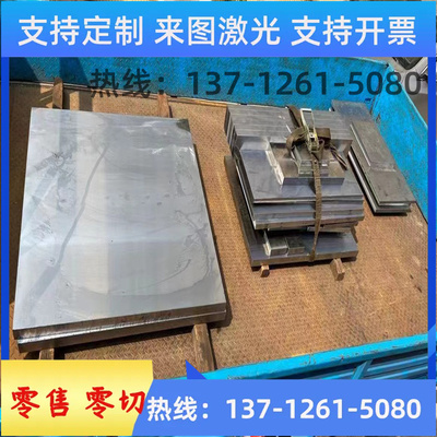 Q235 Q295 Q355 Q460NH Q390GNH Q345GNHL 薄中厚板 耐候钢板材