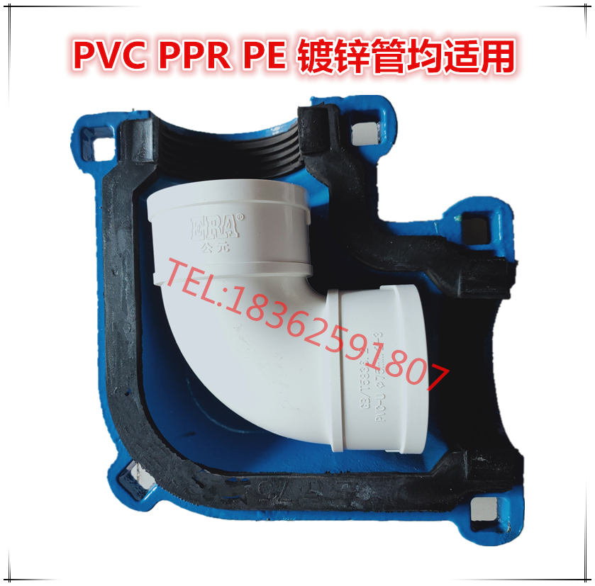 哈夫节90度弯头PVC管道抢修器PPR补漏卡子PE快速接头45度消防管