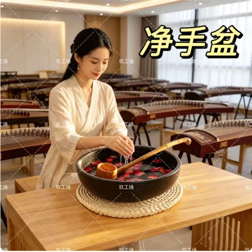 陶瓷净手洗手礼盆美容床观景盆spa水疗装饰瑜珈欢迎仪式洗手套装
