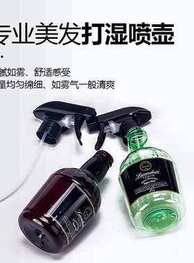 美发专业喷壶美发发廊用品高压连喷壶美容喷雾超细喷雾水壶补水瓶