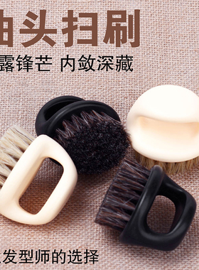 发廊专用油头毛刷美发工具电推剪指套碎发刷碎发清洁扫猪鬃毛刷子