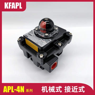 阀门限位开关盒回信器机械接近式APL410N 412N 420N421N422N423N