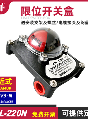 APL-220N LIMIT SWITCH BOX PROXIMITY SWITCHS P+F NJ2-V3-N 8V