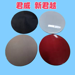 别克新君威 新君越 油箱外盖油箱盖油箱门 油箱外壳 汽油盖