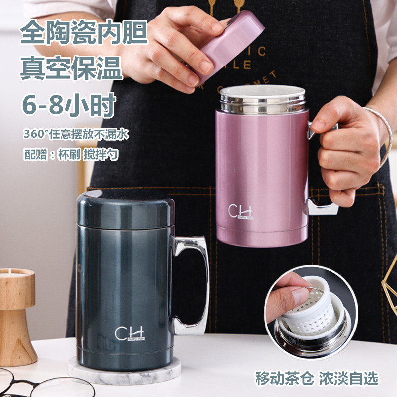 陶瓷内胆保温杯不锈钢外壳真空杯带把手柄商务办公茶杯礼品杯