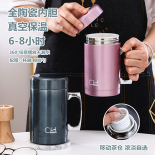 陶瓷内胆保温杯不锈钢外壳真空杯带把手柄商务办公茶杯礼品杯