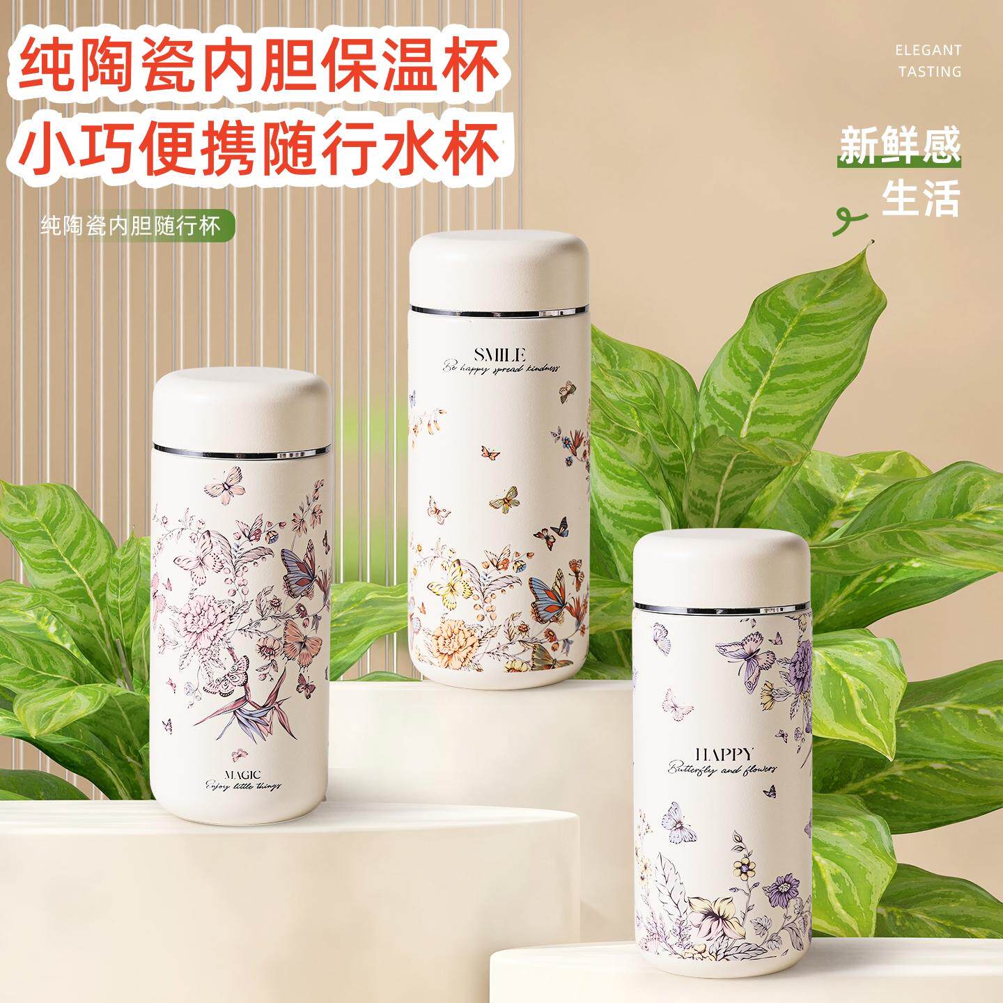 陶瓷内胆保温杯真空保温杯商务咖啡杯豆浆牛奶中药儿童便携保温杯