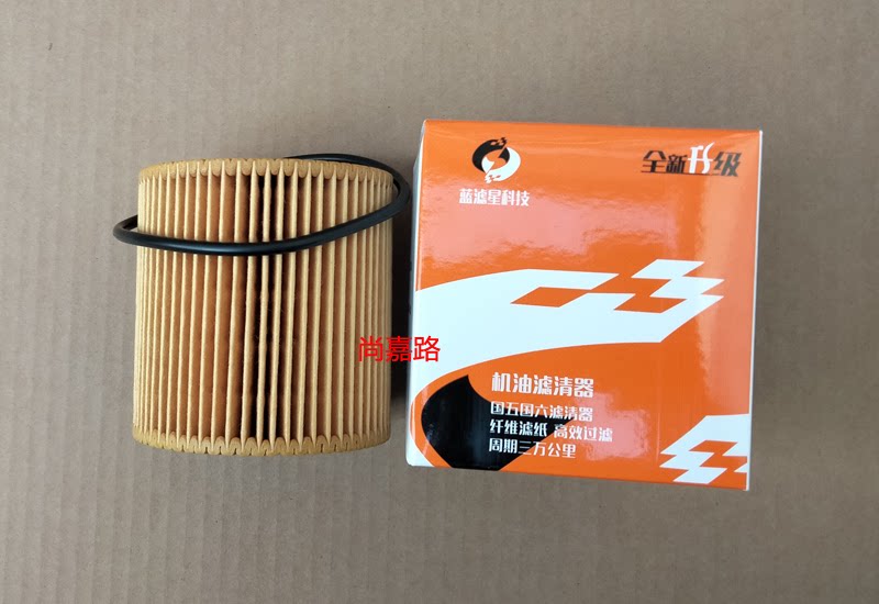 适配一汽解放虎VN 解放J6F 锡柴机油滤芯机油滤清器机油格配件