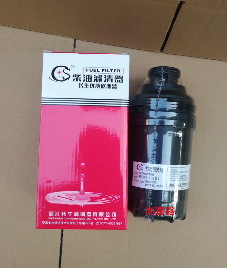 FF5706柴滤适配福田康明斯3.8欧马可奥铃 柴油滤清器滤芯柴油格