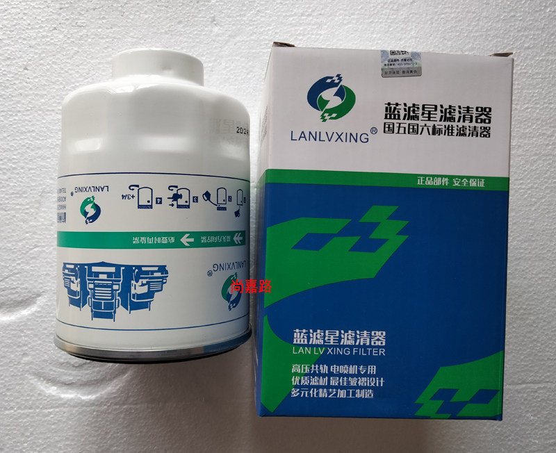 W0017燃油/水分离器1000401粗滤1105010-E8510电喷柴油滤清器滤芯