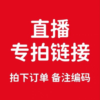 9-39直播间专拍纯手工穿戴美甲指甲贴片【孤品不退不换2件包邮】