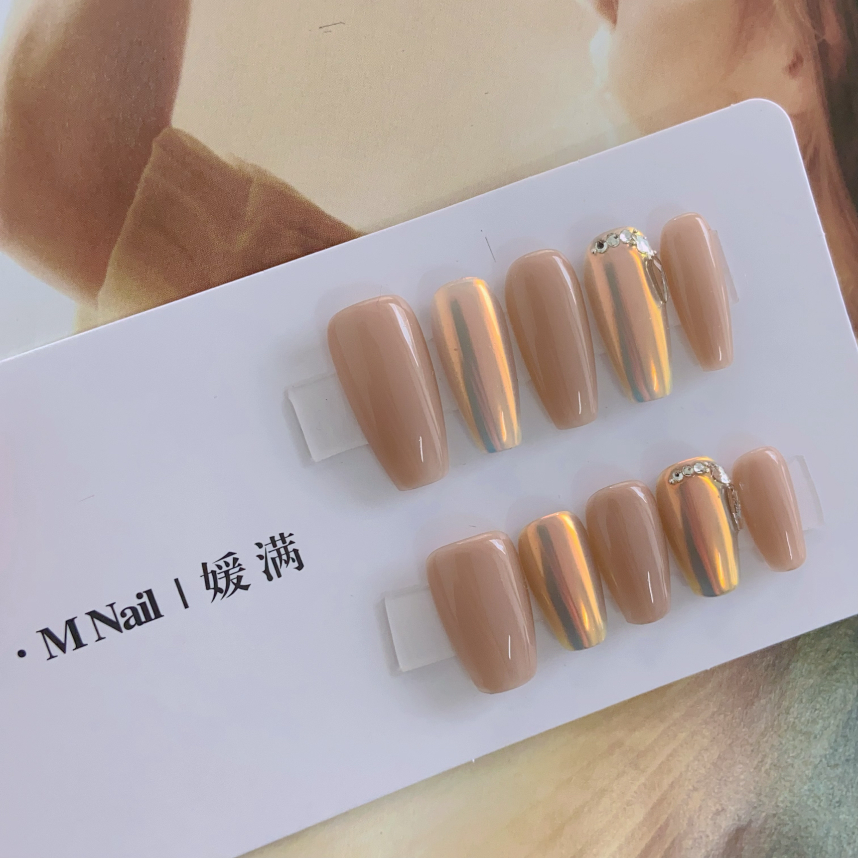 媛满【华夫饼】裸色百搭显白极光粉纯手工穿戴美甲指甲贴片长短款