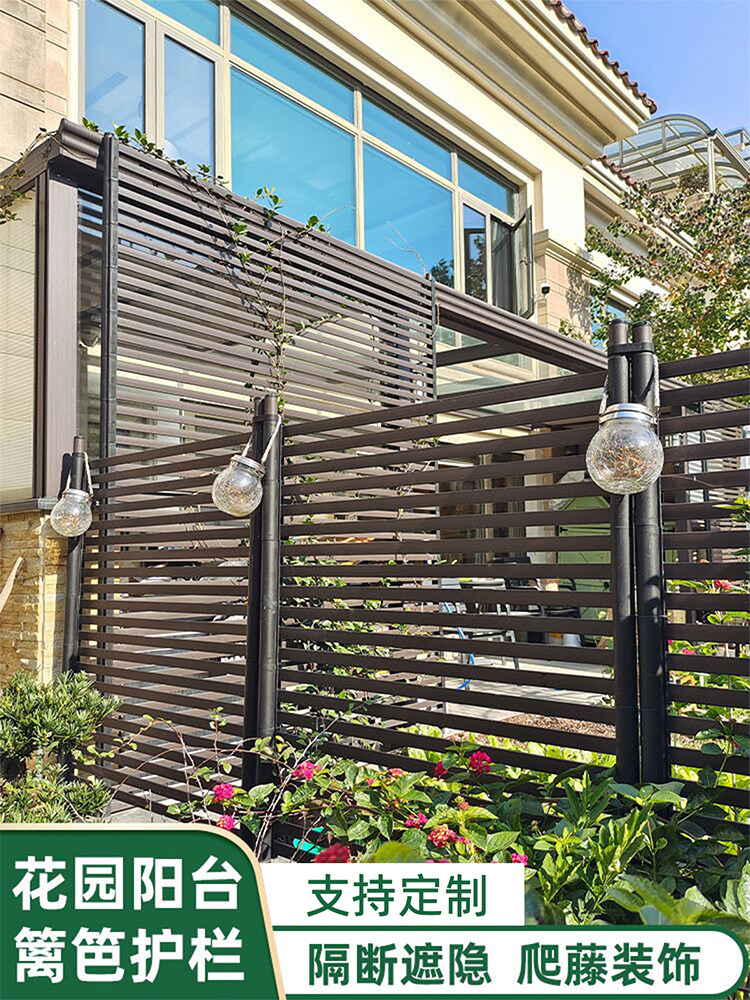 栅栏围栏装饰屏风隔断篱笆网格爬藤花园庭院架护栏户外架遮隐支架