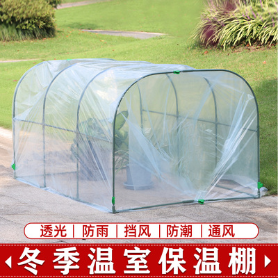 花房保温棚防雪植物冬季室外