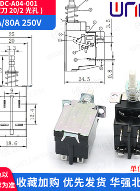 KDC-A04机顶盒抽油烟机电视家电开关直琴五键按键内外弹自锁按钮