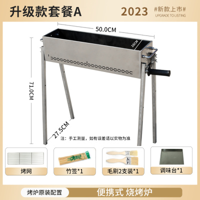 促烧烤炉家用加厚不锈钢户外木炭包钢淄博烧烤炉子商用烤肉串烧厂