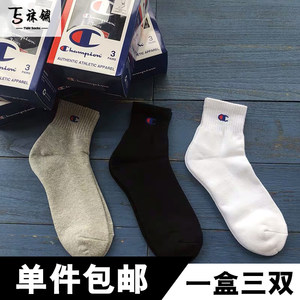 三双装全棉男女情侣中筒毛巾底运动袜子冠军嘻哈滑板潮流学院风